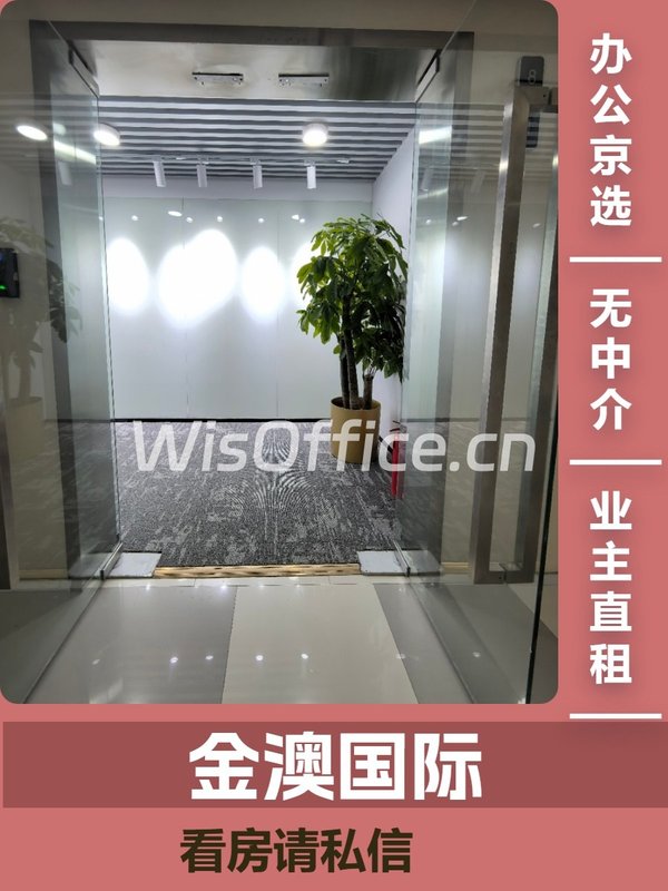 海淀健德门 159平米 北向精装 - 首图