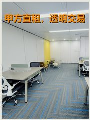 海淀181平精装现房 双地铁拎包 - 缩略图 1