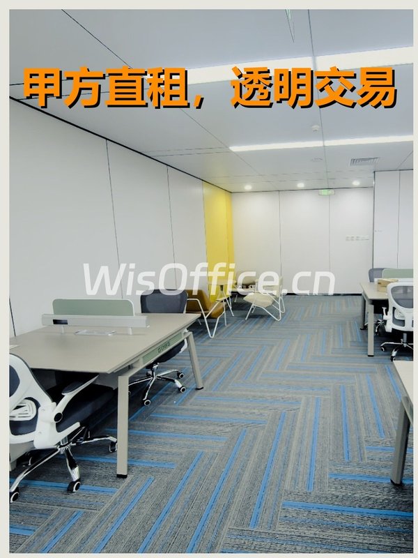 海淀181平精装现房 双地铁拎包 - 首图