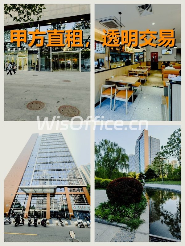 海淀金澳国际181平 精装修带家具 双地铁 - 首图