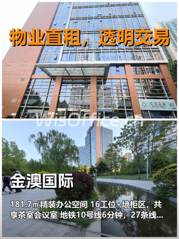 真房｜金澳国际｜181平｜3万｜北向还香？ - 首图