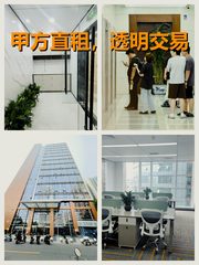 海淀马甸181.8平精装现房 双地铁拎包 - 缩略图 1