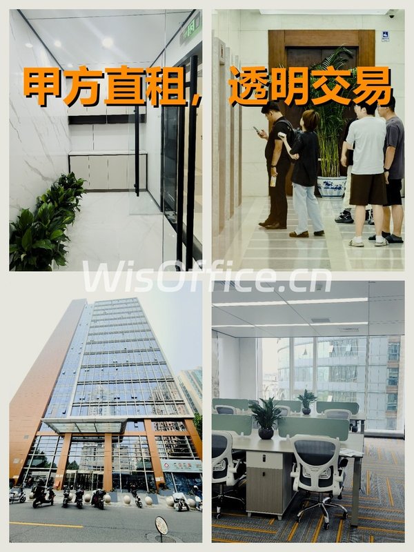 海淀马甸181.8平精装现房 双地铁拎包 - 首图