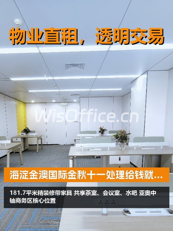 今天看房，金澳国际的落地窗太赞了 - 首图