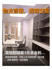 揭秘！海淀金澳国际的商务传奇 - 缩略图 1