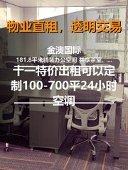 🌟海淀之光，我的创意办公天地 - 缩略图 1