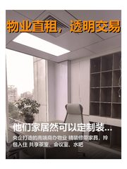 揭秘！海淀金澳国际藏着哪些传奇？ - 缩略图 1