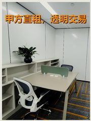 真房｜金澳国际 |181平｜3元｜这服务谁顶得住？ - 缩略图 1