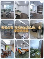 老板必看！916室直接拉满 - 缩略图 1