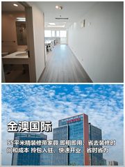 如何快速开启理想办公？ - 缩略图 1