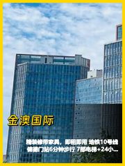 55平精装办公室，拎包就能开 - 缩略图 1