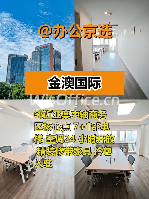 健德门现房55平 双地铁 带家具 - 首图