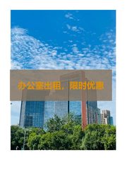 健德门眼红！55平米精装房6分钟到地铁 - 缩略图 1