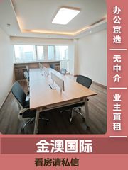 健德门55平米 4.5米层高 同区域租金低15% - 缩略图 1