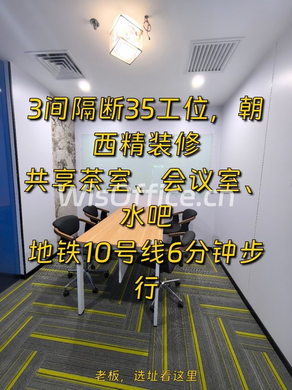 418平米精装办公，价格可谈，核心地段！ - 首图