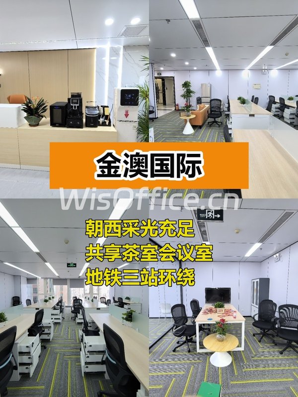 400㎡精装工位35个，价格可谈近地铁 - 首图