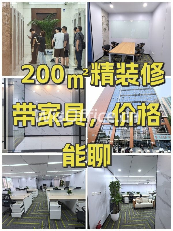 200㎡精装修带家具，价格能聊 - 首图