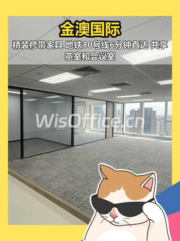 健德门 206㎡ 朝东 电梯多 - 首图