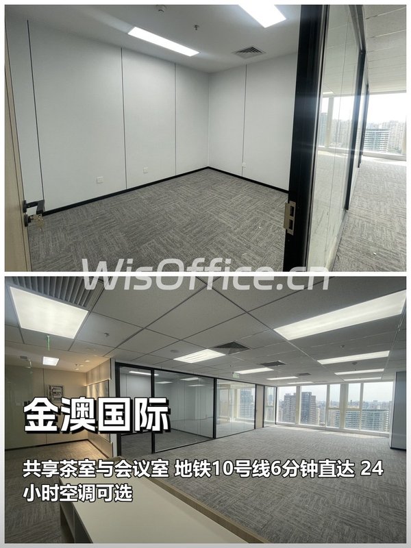 金澳国际 | 206平 | 朝东 | 7部电梯 - 首图