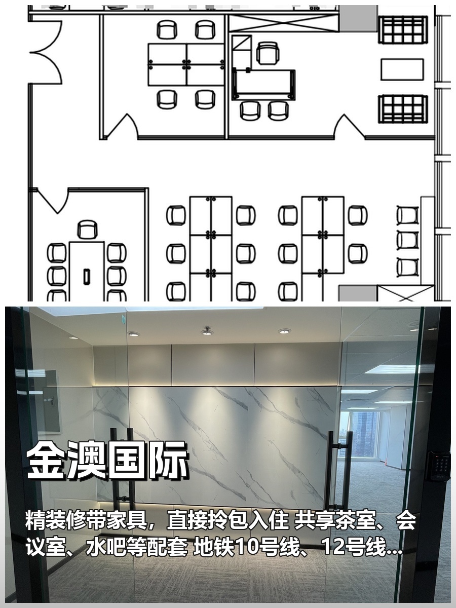 租办公室，其实只用3步就能搞定
