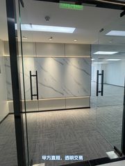 租办公室，其实只用3步就能搞定 - 缩略图 4