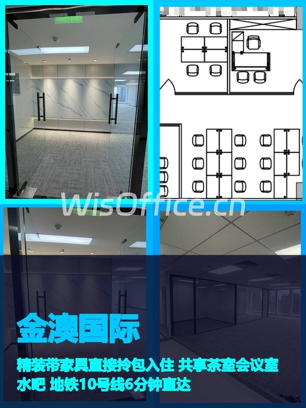 健德门写字楼租金低至一杯咖啡价 - 首图