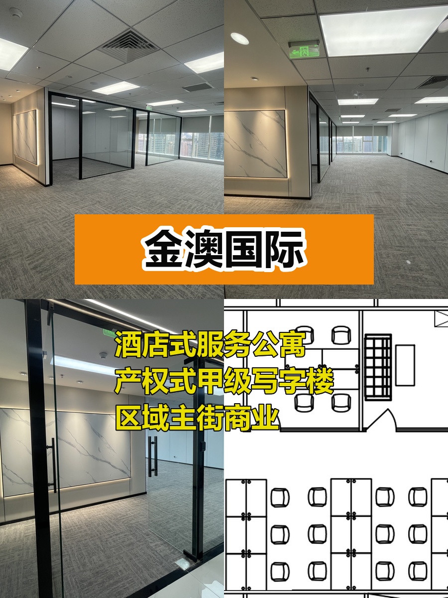 马甸地标租金低至一杯咖啡价