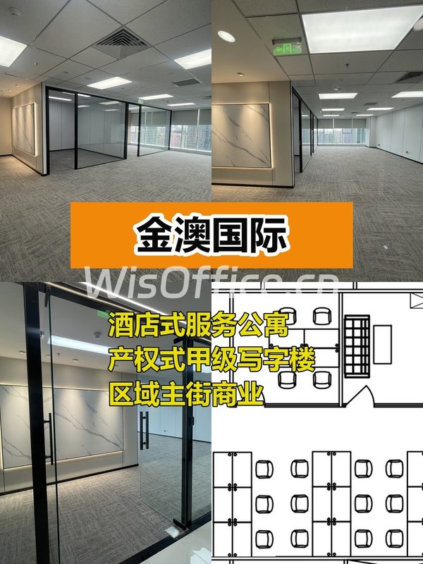 马甸地标租金低至一杯咖啡价 - 首图