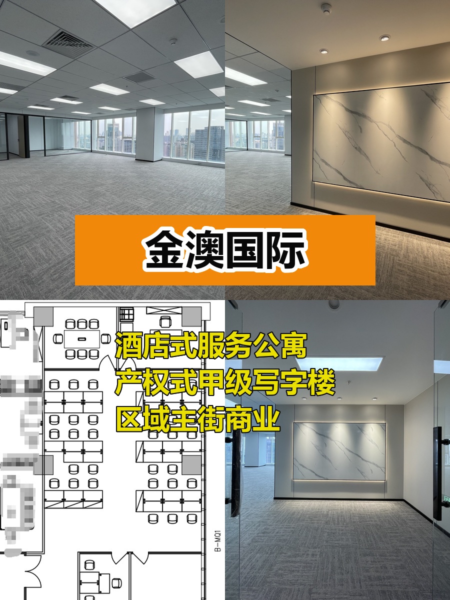 马甸地标租金低至一杯咖啡价