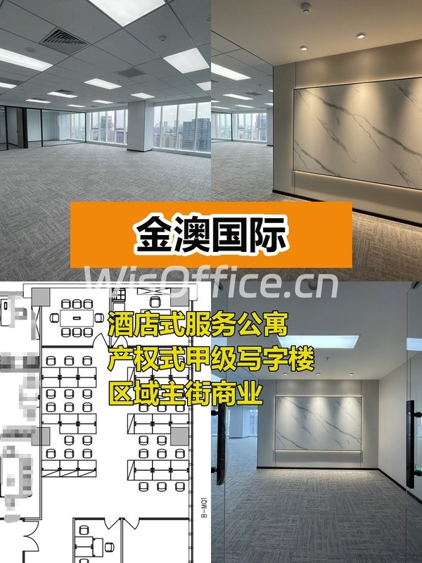 马甸地标租金低至一杯咖啡价 - 首图
