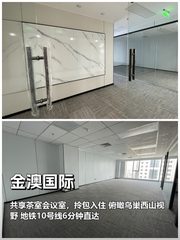 你可以不换园区，但这栋不看会错失10年 - 缩略图 1