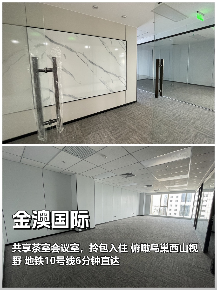 你可以不换园区，但这栋不看会错失10年