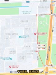 续租不提前看，每年少赚50万 - 缩略图 11
