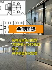 马甸地标租金低至一杯咖啡价 - 缩略图 1