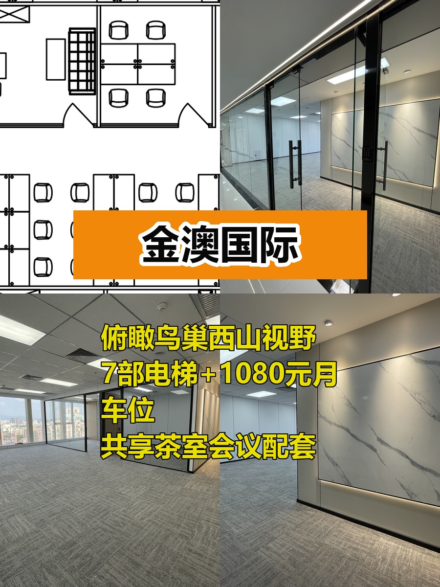 马甸地标租金低至一杯咖啡价