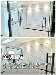 金澳国际办公室实景图 1