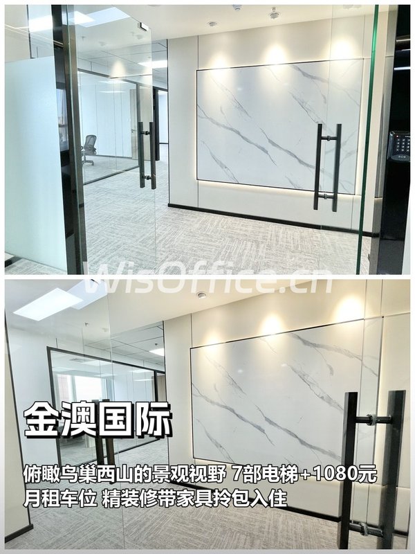 金澳国际164㎡实景图