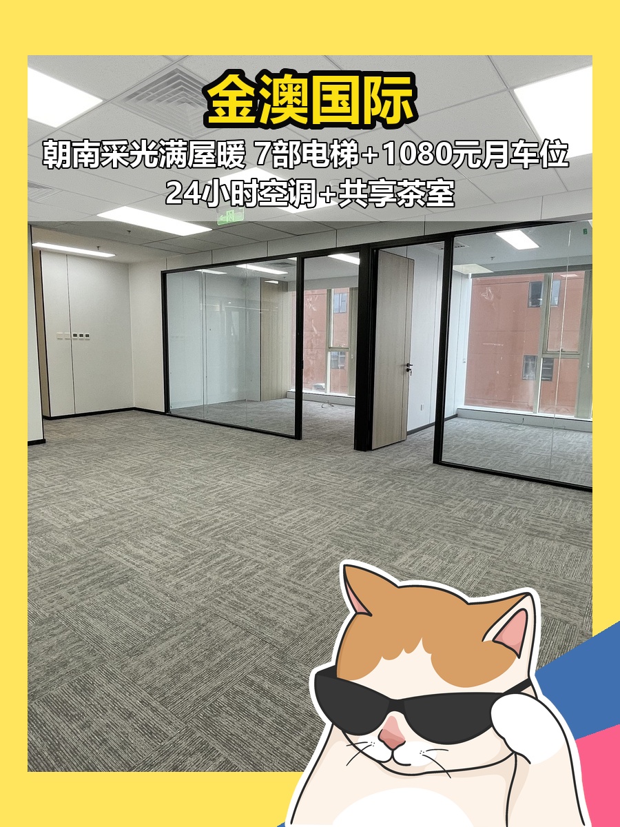 马甸核心 164㎡ 3.6米层高 精装现房