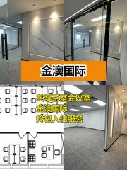 马甸地标租金低至一杯咖啡价 - 缩略图 1