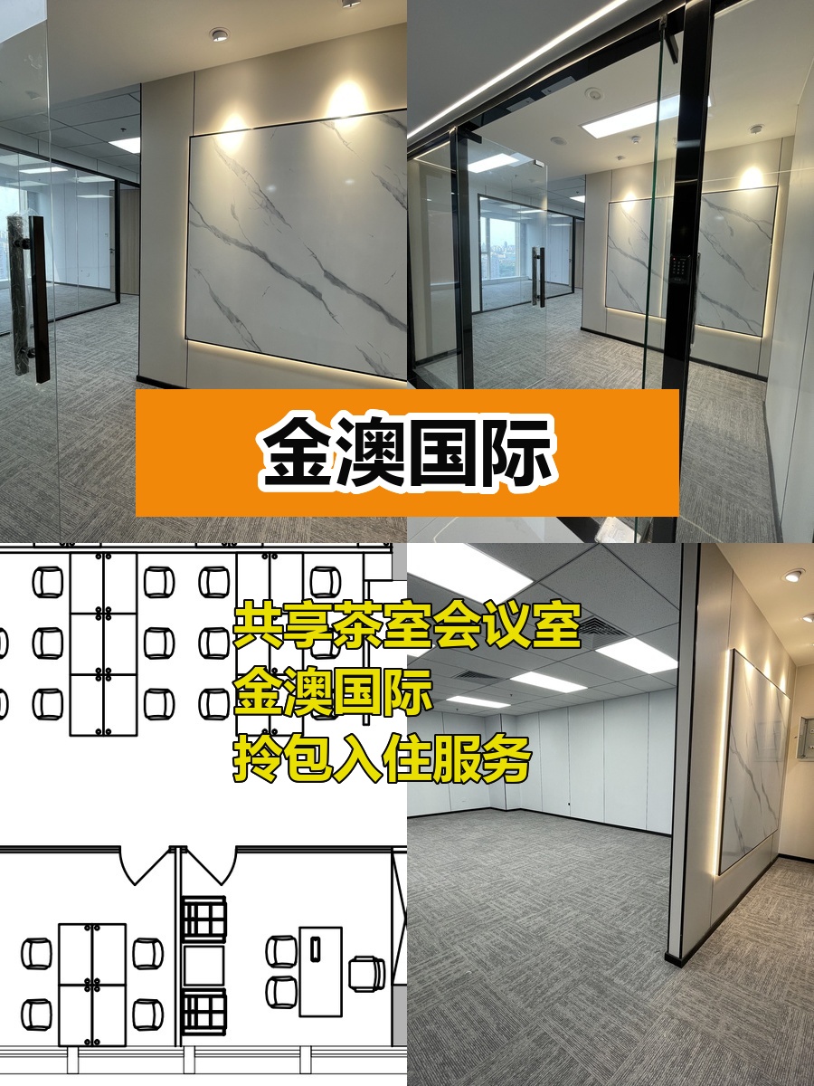 马甸地标租金低至一杯咖啡价