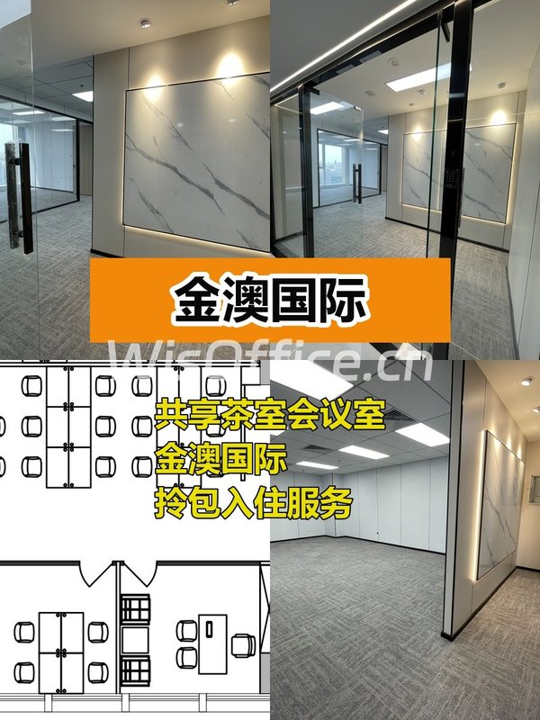 马甸地标租金低至一杯咖啡价 - 首图