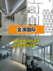 马甸地标租金低至一杯咖啡价 - 缩略图 1