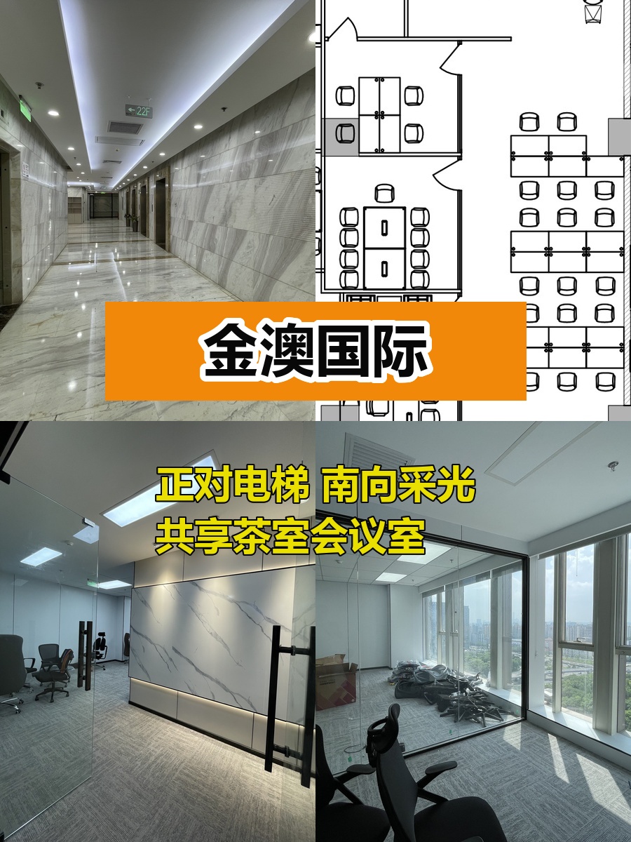 马甸地标租金低至一杯咖啡价