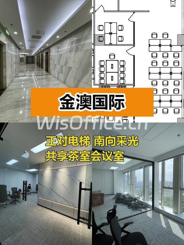 马甸地标租金低至一杯咖啡价 - 首图