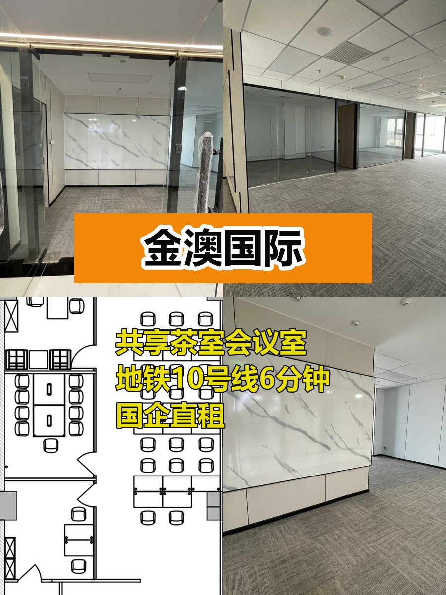 马甸地标租金低至一杯咖啡价