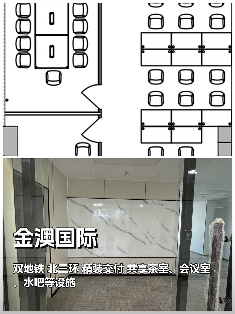你可以不换园区，但这栋不看会后悔十年