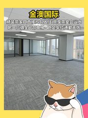 北太平庄核心 310㎡ 3.5米层高 视野开阔 - 缩略图 1
