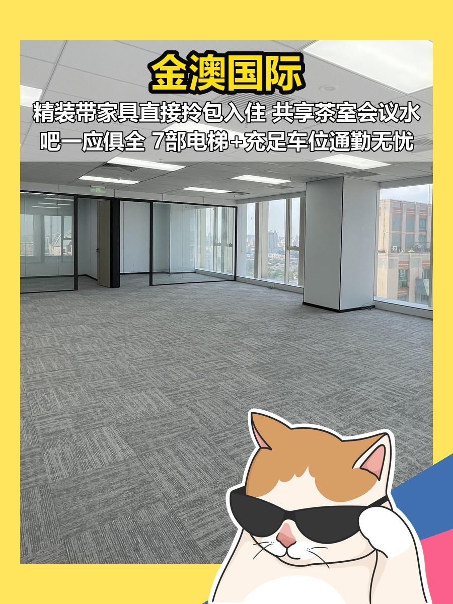 北太平庄核心 310㎡ 3.5米层高 视野开阔