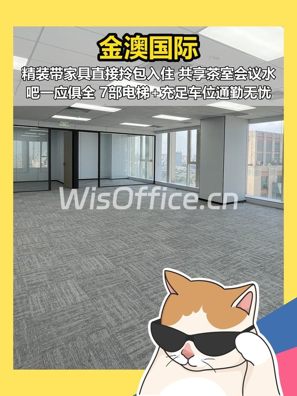北太平庄核心 310㎡ 3.5米层高 视野开阔 - 首图