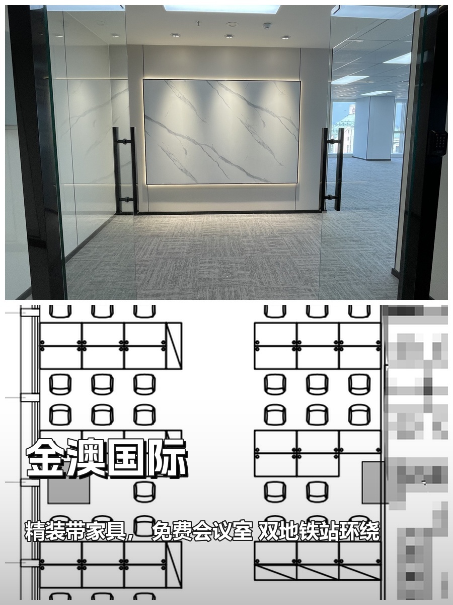 两年免租期，租金省到哭